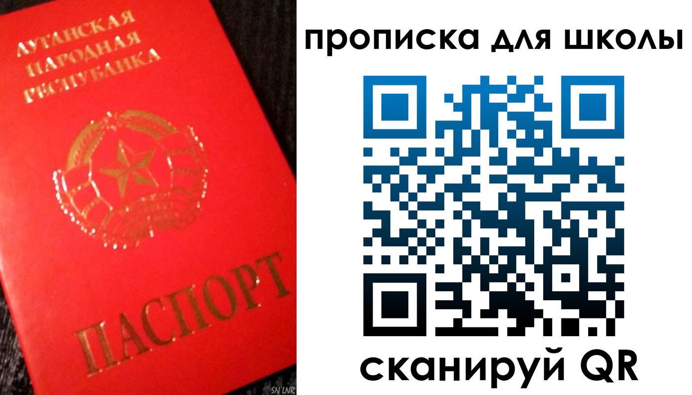 прописка для кредита в Свирске