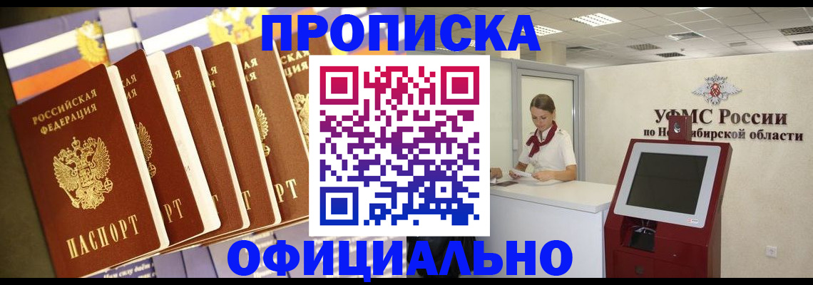 временная регистрация госуслуги в Свирске